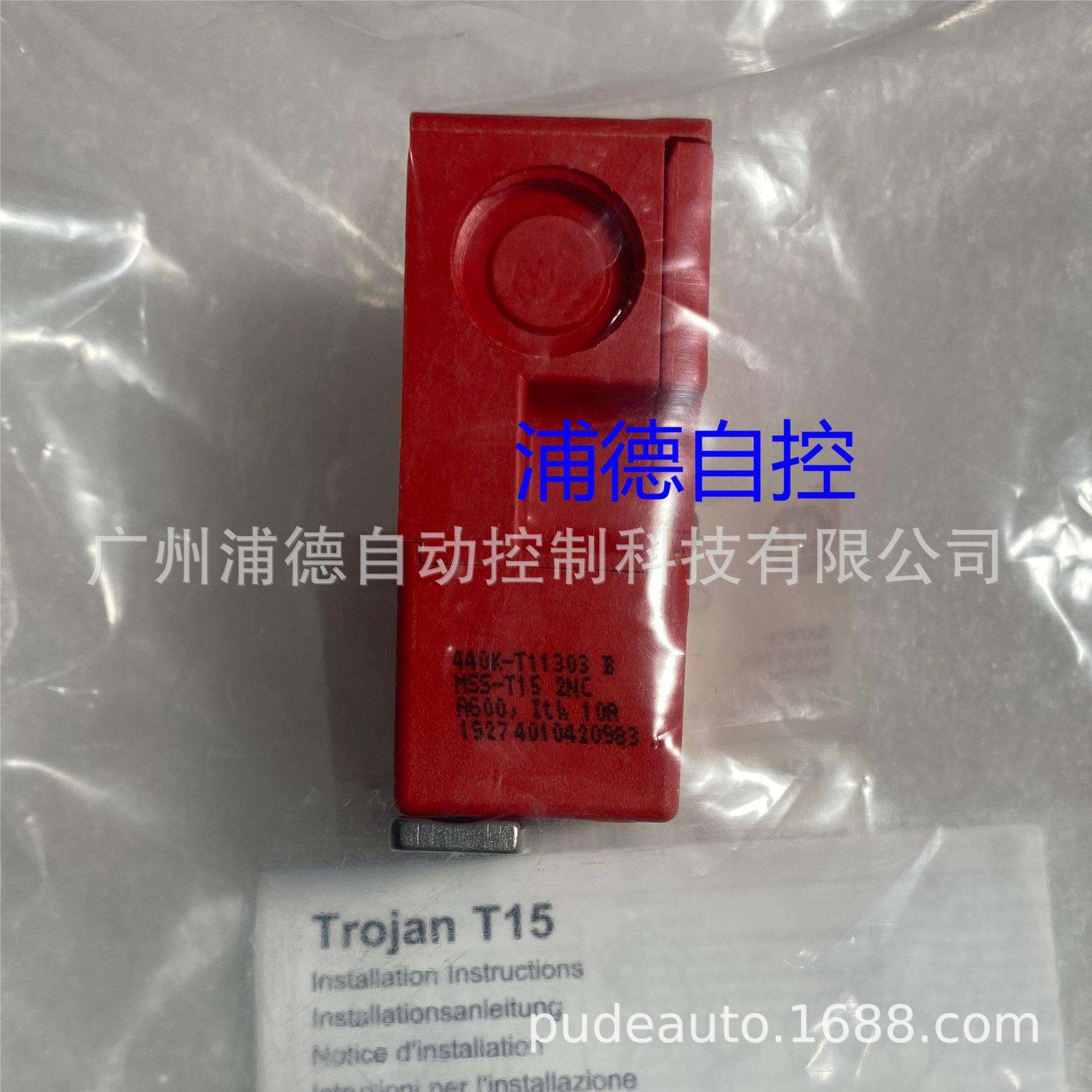 Trojan T15舌簧开关440K-T11303，440K-T11305原装现货