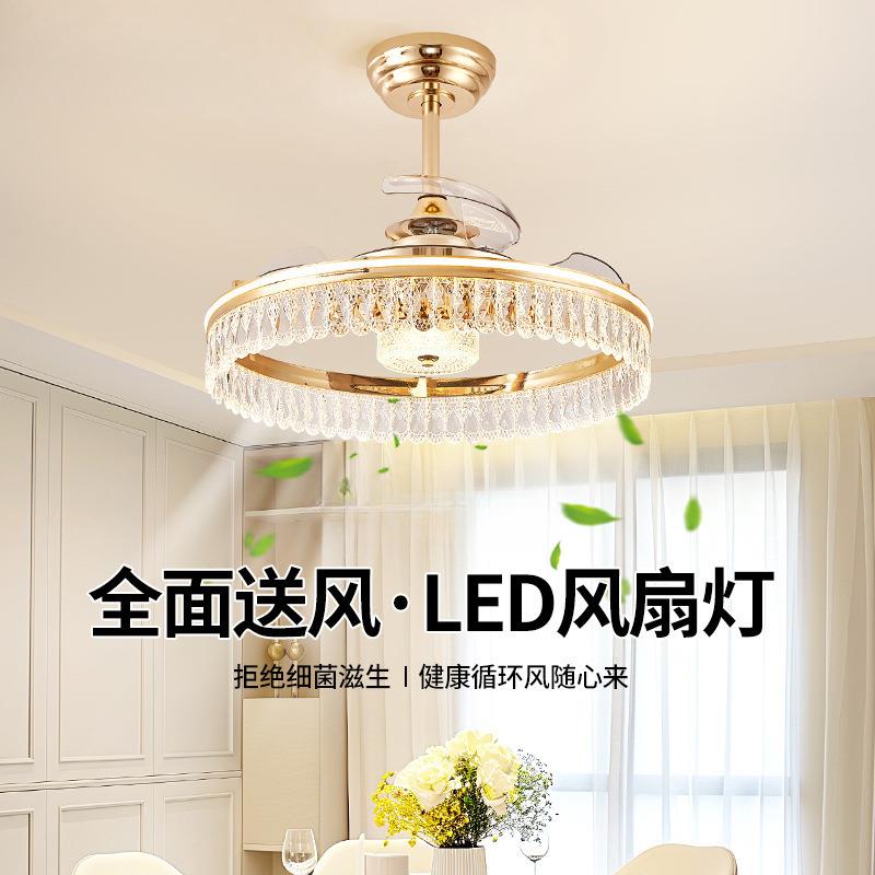静音led风扇水晶灯一体房间灯护眼灯轻奢卧室电扇吊扇现代简约