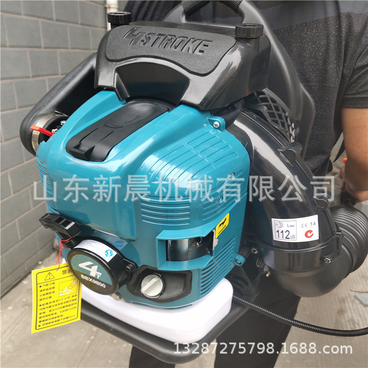 道路清扫便携二冲程汽油吹风机
