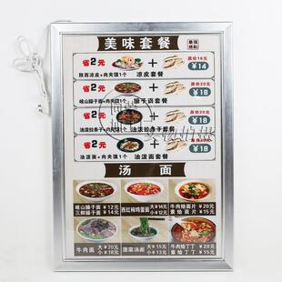 发光高清灯箱商场广告牌室内挂墙式餐厅 广告灯箱LED超薄灯箱