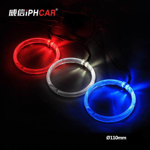 IPHCAR直销单色双色带转向汽车大灯改装光导光圈天使眼Angel eyes