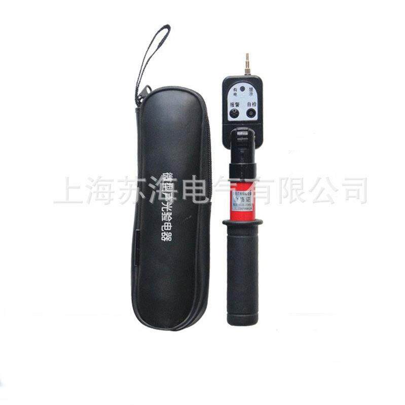 袖珍折叠式验电器GSY-0.1-10KV国产型验电器