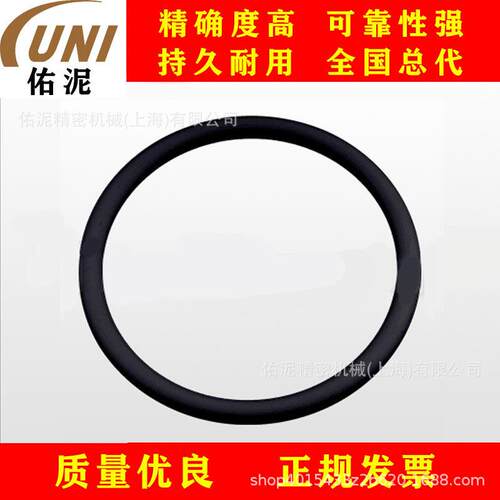 UNI Fitting to Nordson 诺信 394203 泵配件 O形圈 橡胶密封圈