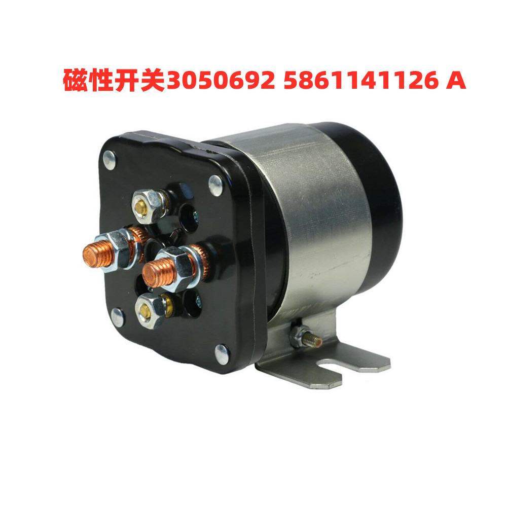 12V/24V磁性开关继电器200A