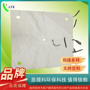 耐酸耐碱750B750A涤纶丙纶单复丝滤布工业污水压滤机滤布