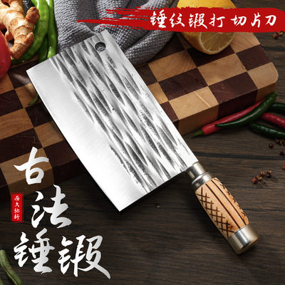 合全汇不锈钢老式锋利家用菜刀