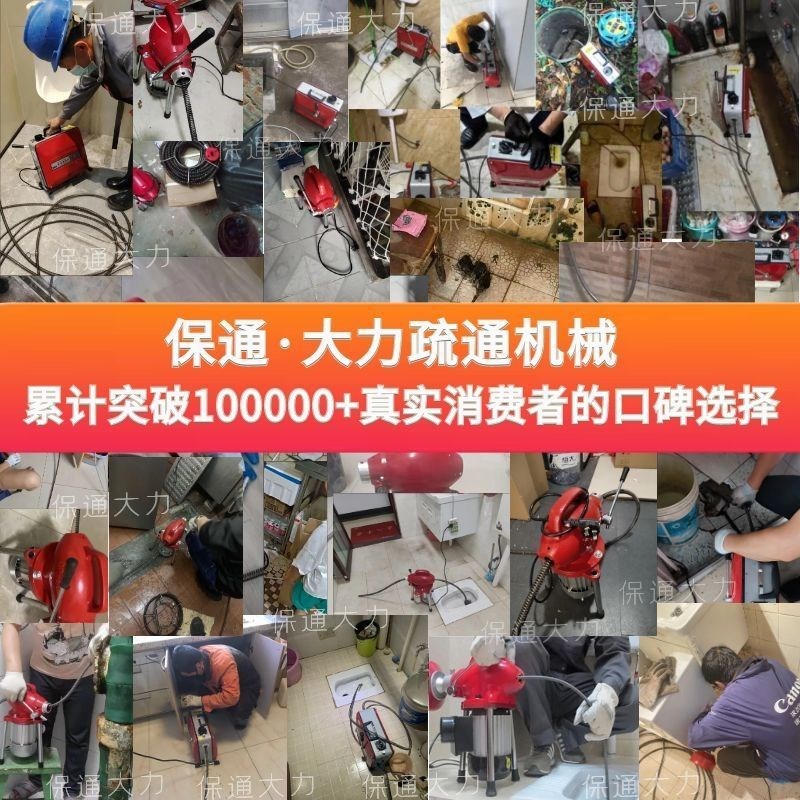 厨房地漏疏通器通下水道专v业工具马桶疏通神器万能电动疏通机漏
