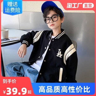 男童外套上衣女童春裝 夾克寶寶衣服春秋 新款 兒童棒球服2023m春季