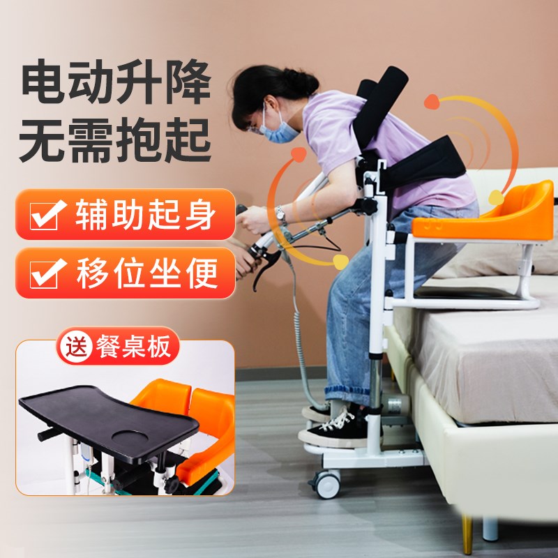 全瘫老人多功能电动升降移位机卧床E免抱起护理神器残疾失能坐便