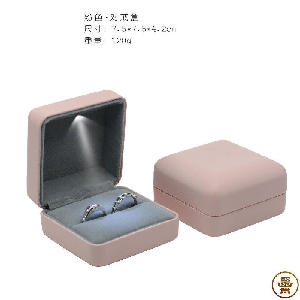 对戒盒子仪式用婚礼戒指盒交换森系高级结婚高档高贵首饰盒求婚