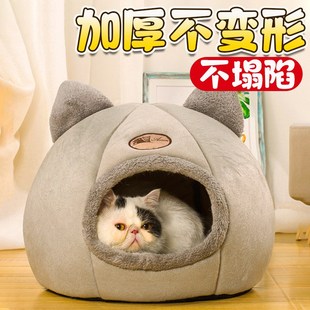 保暖猫窝网红猫窝加厚猫房y子别墅半封闭式 冬季 可拆洗狗窝宠物用