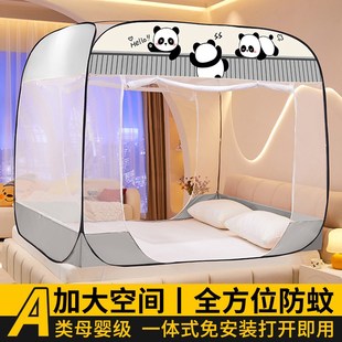 蒙古包蚊帐卧室家用宝宝v儿童防摔1米5全罩式 免安装 防蚊罩2025新
