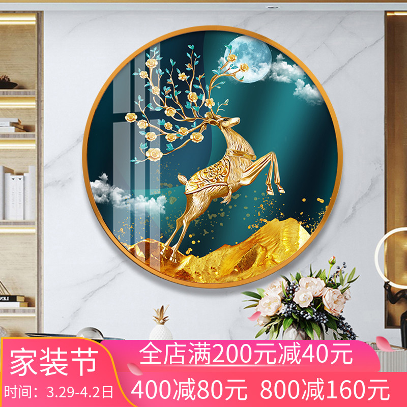 北欧入户玄关圆形装饰p画招财鹿九鱼晶瓷壁画餐厅挂画走廊过道墙图片