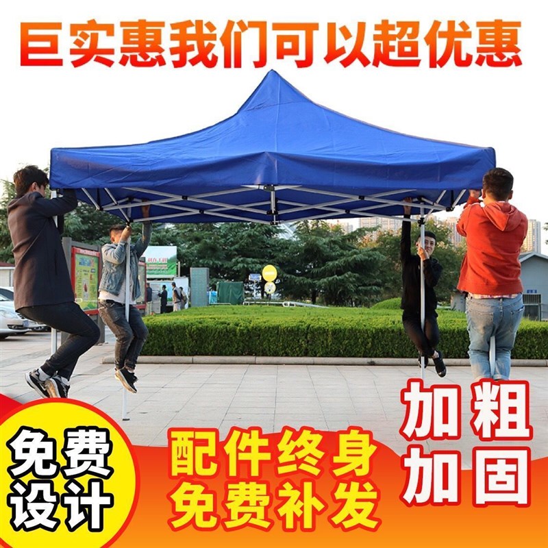 摆摊帐篷雨棚遮阳棚o折叠伸缩大伞四方防雨停车棚夜市四脚太阳伞