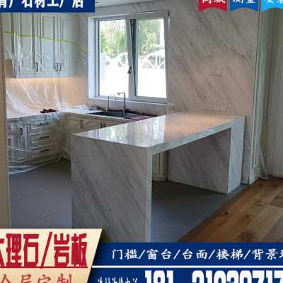 大理石岩板厨房橱柜n台面定u制加工背景墙楼梯窗台人造门套石英石