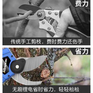 多q功能园林剪枝机I果树剪树枝粗枝锂电剪刀 电动修枝剪刀充电式