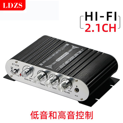 车载低音炮功放2.1声道车载功放机大功率ST-838功放超低音热销