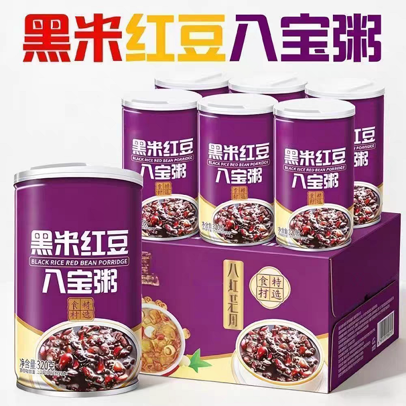 黑米红豆八宝粥五谷杂粮即食粥早餐速食代餐粥整箱装营养软糯香甜