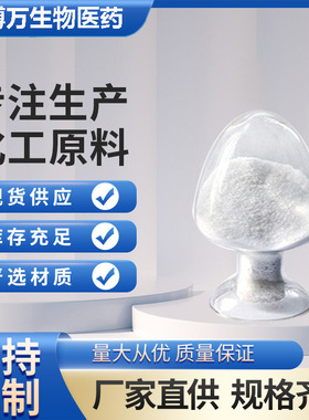 铬雾抑制剂 F-53B  镀硬铬抑雾剂  FC-80 F-118 等各型号  50g