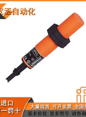 IFM易福门  电感式接近开关 IG0006   IG-2008-ABOA