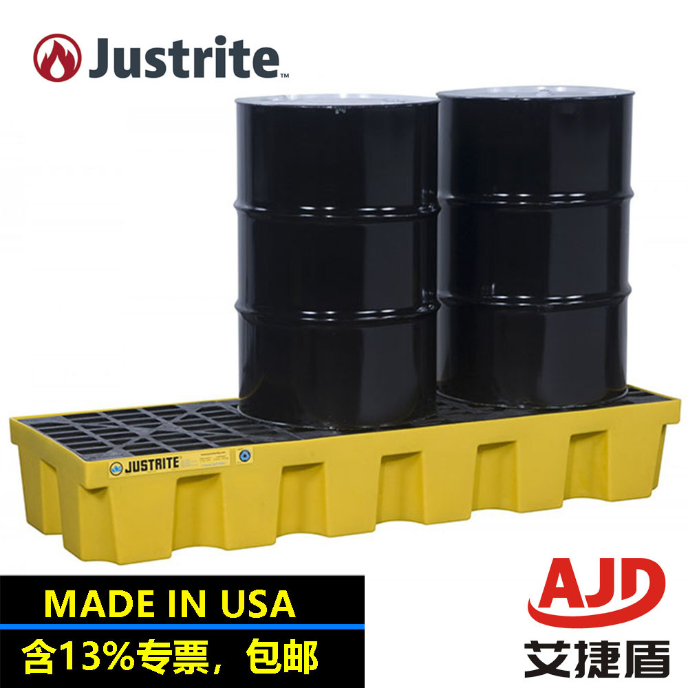 Justrite28626防漏栈板3桶油桶托盘化学品托盘聚乙烯防渗漏托盘