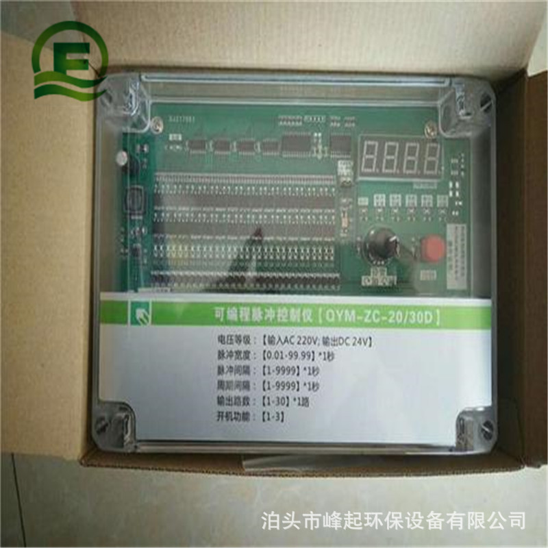 脉冲袋式除尘器控制仪 LC-PDC型24V/220V脉冲控制仪 离线控制仪