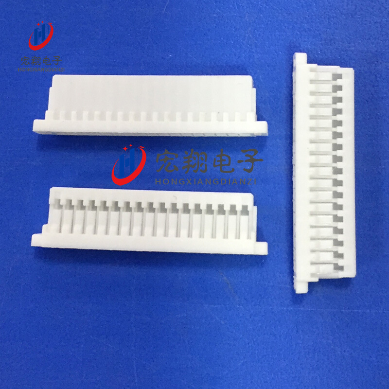 SH1.0-17Y胶壳 1.0-17P接线端子 插头孔座 1.0mm间距接插件连接器