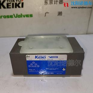 50日本东京计器叠加式 TGMDC 单向阀tokyokeiki
