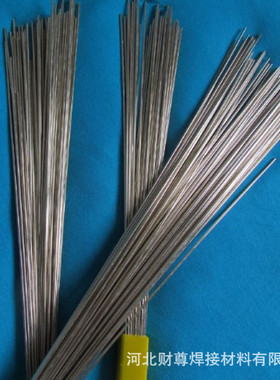 供应65%钎焊料 L306钎焊料 65%钎焊料 65%银基焊条 65%高银焊条