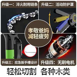 电锯家用小型手持锯柴锂电电锯户外伐木锯小电锯迷你锯 手提充电式