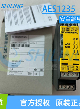 施迈赛Schmersal安全继电器101170049升级SRB-E-201LC/SRB-E-301S