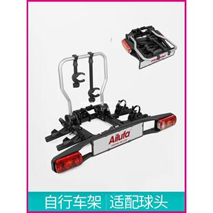 拖车钩车载单车支架带灯光 欧式 13针可折叠式 后拖式 自行车架欧式