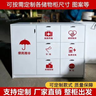 现货便民服务柜物业社区便民置物箱大厅便民柜便民桌银行填单台