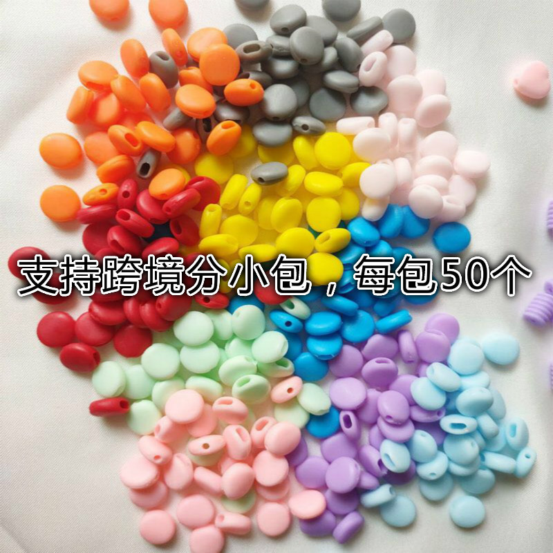 彩色口罩绳调节扣塑料PVC塞卡扣环保软胶松紧耳带心型星型黑白扣