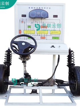 景联云创VAL-SXDPA-CTL163勇士CTL163/ CTL151底盘转向系统可运行