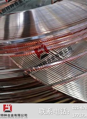 上海凡创供应C72900镍白铜 C72900铜棒 现货资源