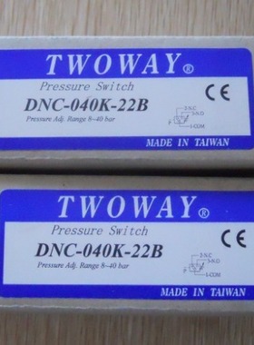 DNL-280K-06i台湾TWOWAY压力开关厂家批