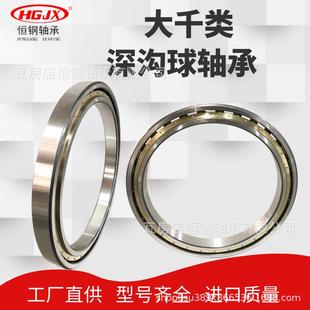 薄壁轴承铜保持器618446184861852M6185661860薄壁深沟球轴承