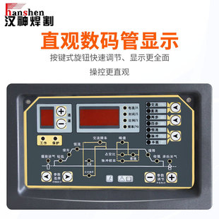 汉神WSME315电焊机工业水冷交直流脉冲自动埋弧微型氩铝厂家供应