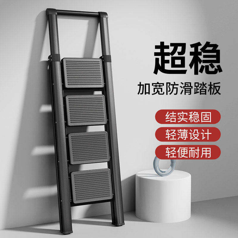 家用梯子折叠梯多功能伸缩加厚室内人字梯小型便携四步登高爬楼梯