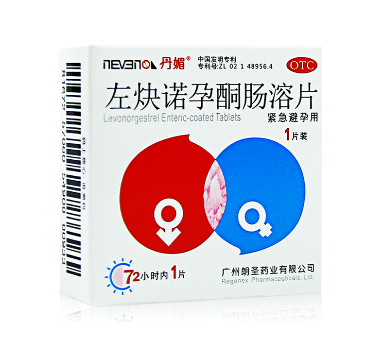 【丹媚】左炔诺孕酮肠溶片1.5mg*1粒/盒