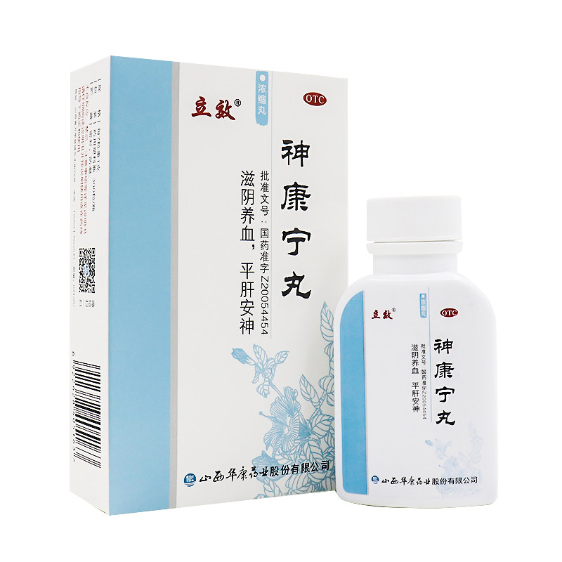 [立效]神康宁丸0.143g*300丸*1瓶/盒图片