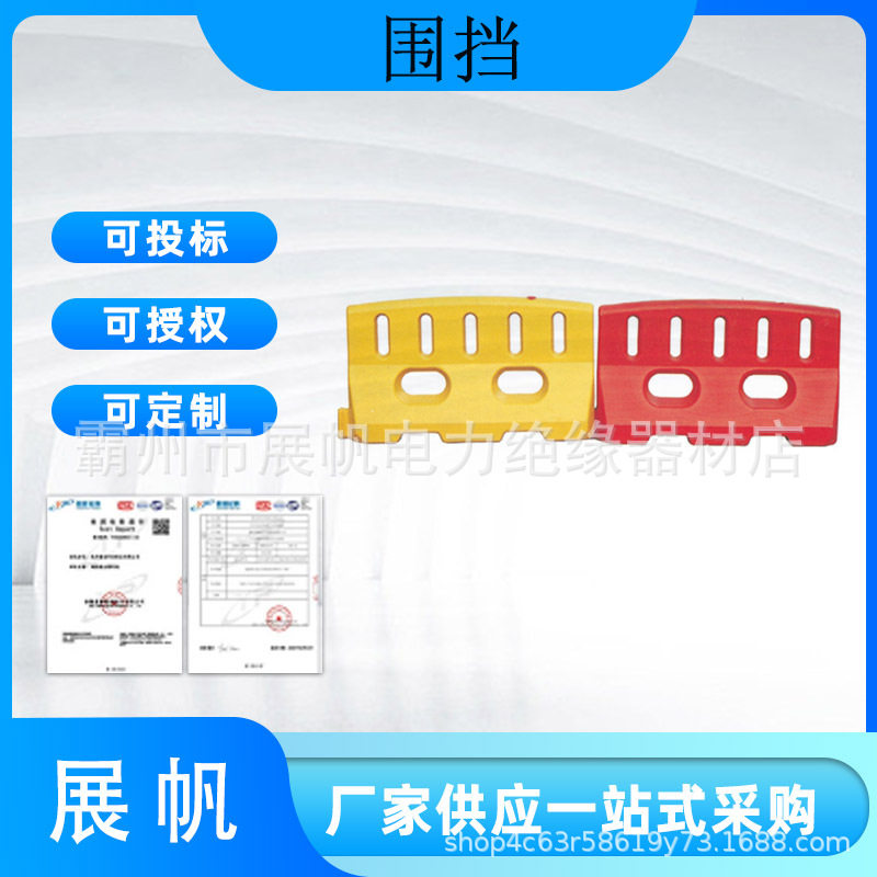 道路施工移动注水防撞水马围挡