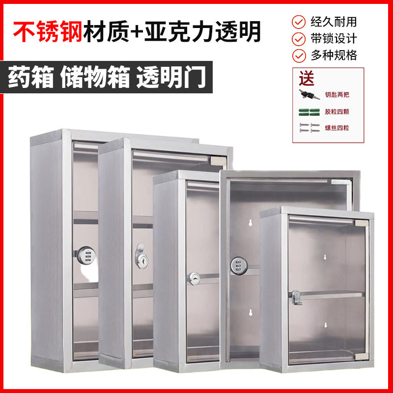 挂墙透明不锈钢密码锁信箱