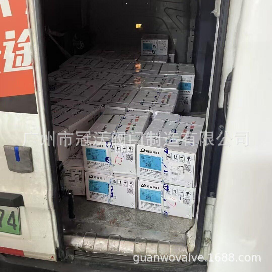 盾安快速排气阀 盾安倒流防止器 盾安沟槽卡箍闸阀蝶阀截止阀水利