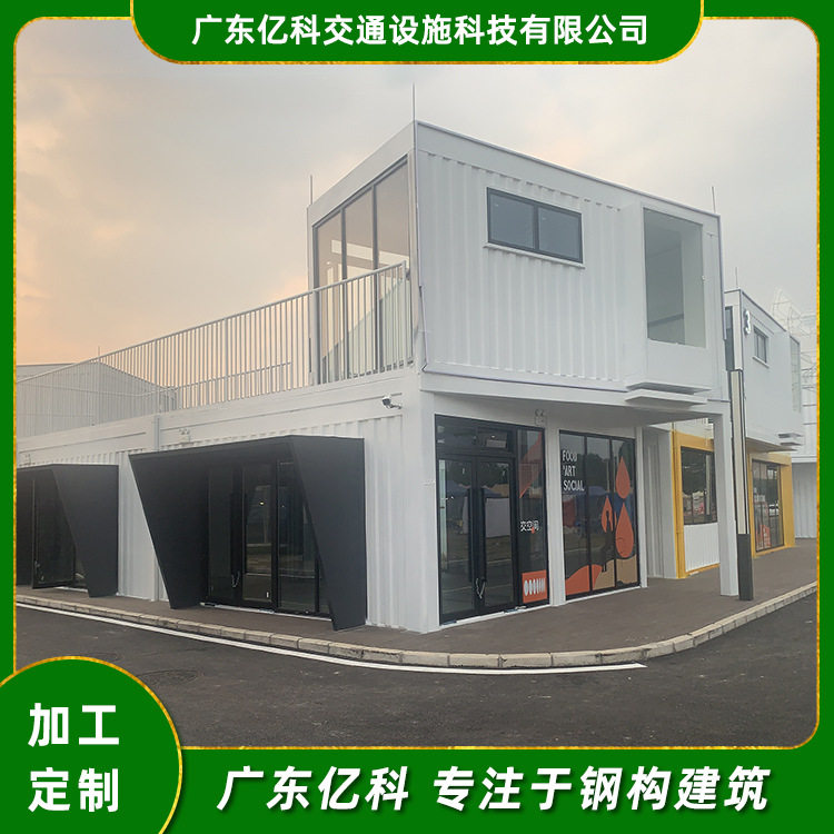 网红打卡集装箱移动咖啡民宿