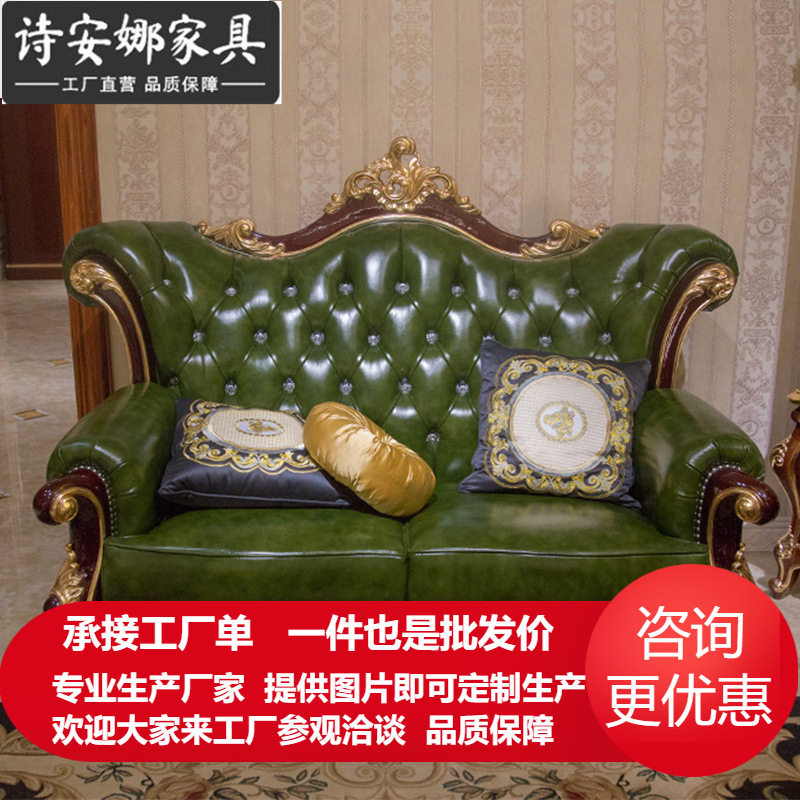 欧式新古典沙发 奢华大户型皮艺可拆洗123组合客厅整装实木家具