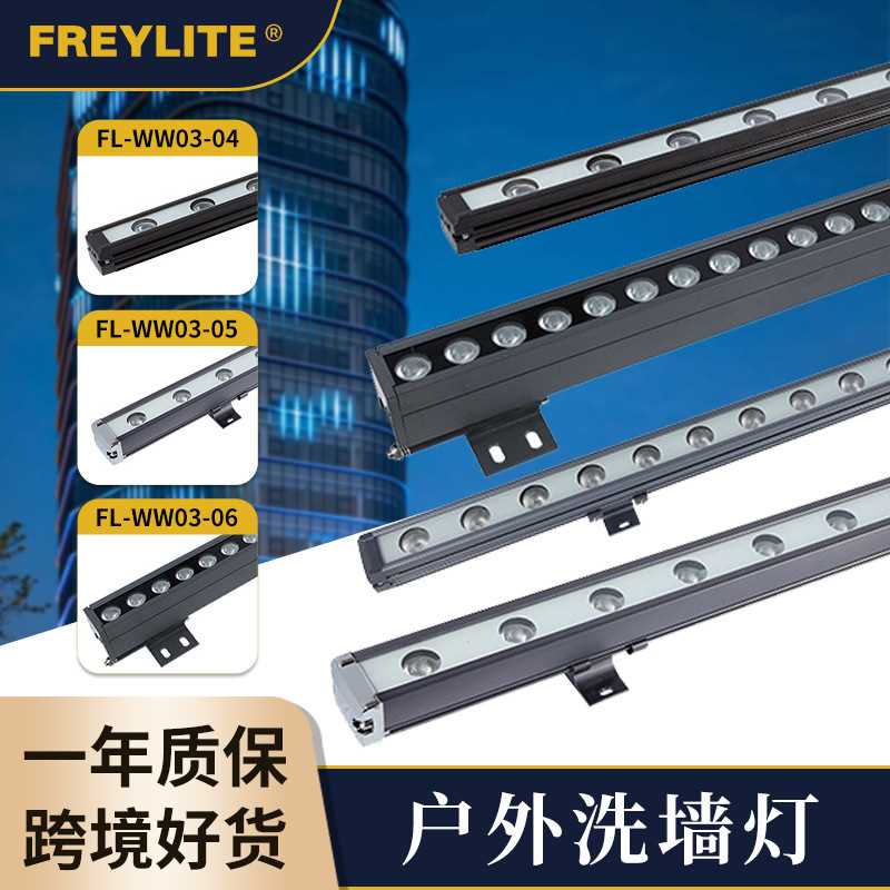 led户外线形洗墙灯室外防水铝材线条灯别墅花园小区线条灯18W/24W
