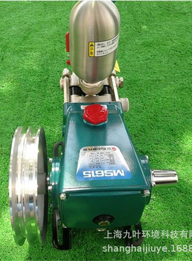 丸山MS615增压泵高压泵MARUYAMA高压清洗泵柱塞泵