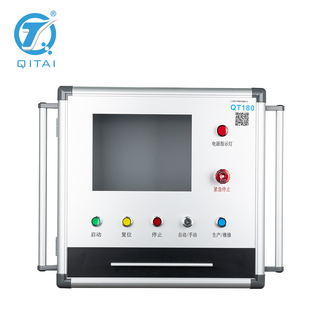 QT180FD+KBN铝合金悬臂控制箱键盘抽屉工厂车间机床设备控制箱